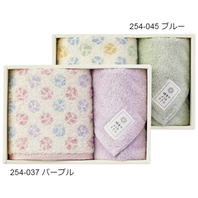 フェースタオルセット ブルー