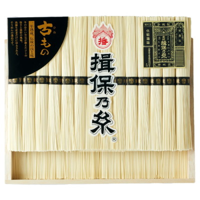 手延べそうめん 特級一年熟成古(ひね)もの