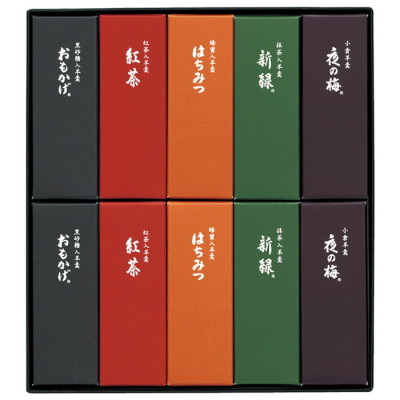 小形羊羹10本入