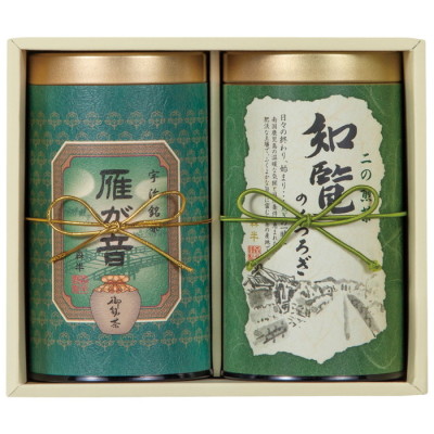 有名茶処銘茶詰合せ