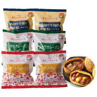 冷凍カレーパンセット