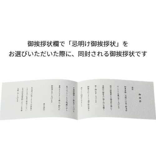 Huntcoco様　返品対応分 返品交換案内｜ROCOCO(ロココ）大阪のメンズセレクトショップ
