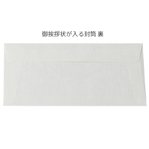ギフトセレクション Vコース(冊子タイプ)(QS5002887)｜阪急