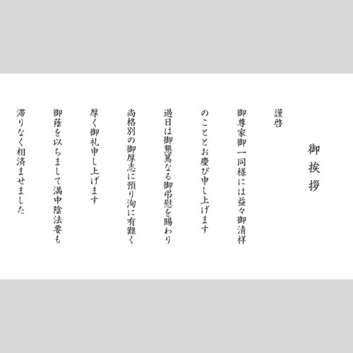 ギフトセレクション Kコース(カードタイプ)(QS5002933)｜阪急