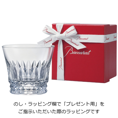 箱入　Baccarat　バカラ　仮面舞踏会　マスカレード　ピエロ 楽天市場】バラエティ本舗 なりきりマスク ピエロの通販