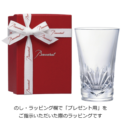 グラス ジャパン ルテシア