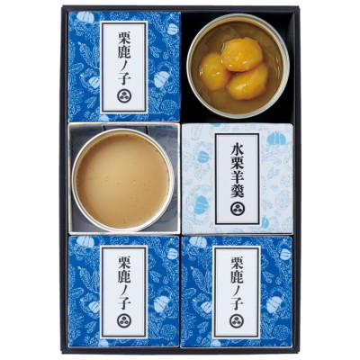 栗の小径詰合せ