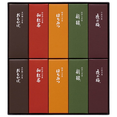 小形羊羹10本入