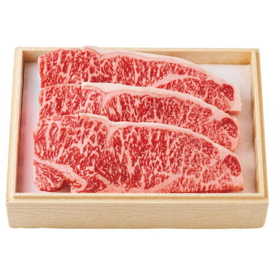 黒毛和牛 サーロインステーキ用牛肉　480g