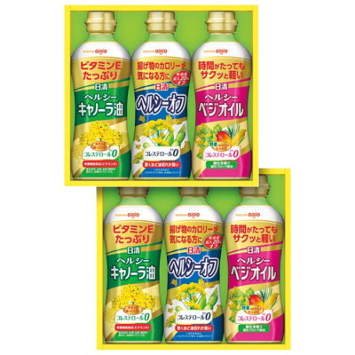 ヘルシーオイルギフト