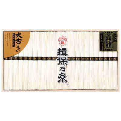 手延そうめん 特級二年熟成大古もの