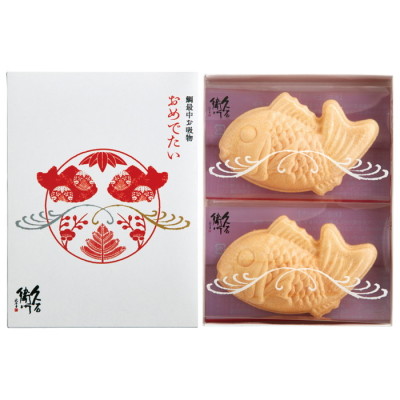 お吸物 おめでたい