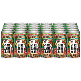 野菜一日これ一本30本セット