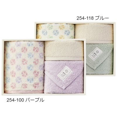 タオルセット バスタオルセット [パープル](QS5254142)｜阪急ギフトモール
