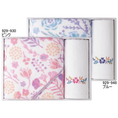 バスタオル LOGO FACE TOWEL / SAX&PINK | BASKETCOUNT(バスケット
