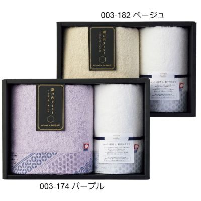 フェースタオルセット [ベージュ]