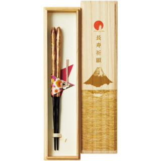長寿祈願 箸 流れ雲 中(桐箱入)