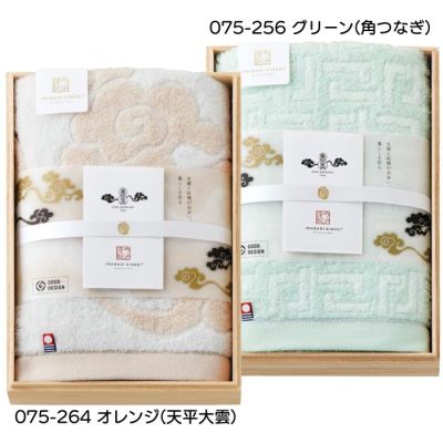 雲母唐長タオル 唐長文様コンパクトバスタオル [グリーン(角つなぎ)]