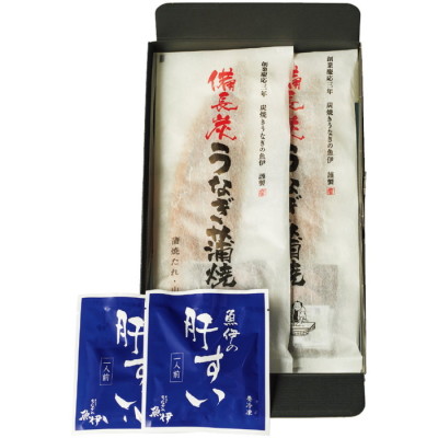 炭火焼うなぎ蒲焼･肝吸いセット