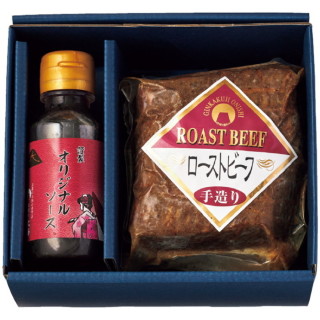 国産黒毛和牛ローストビーフ