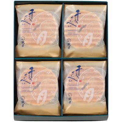 プレミアム千寿せんべい