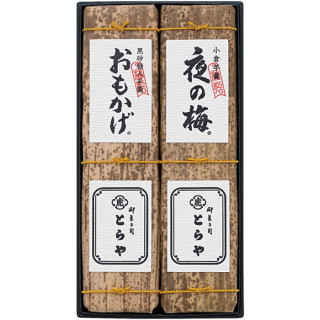 竹皮包羊羹2本入