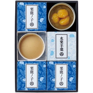 栗の小径詰合せ