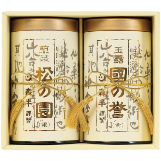 宇治名品銘茶詰合せ