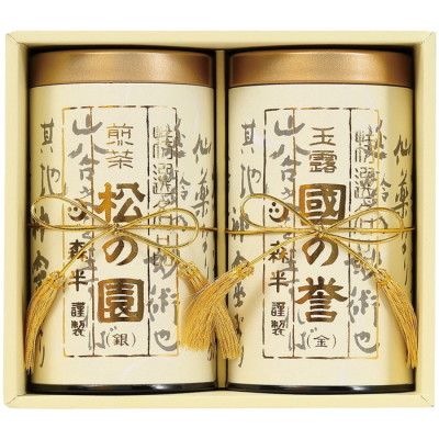 宇治名品銘茶詰合せ