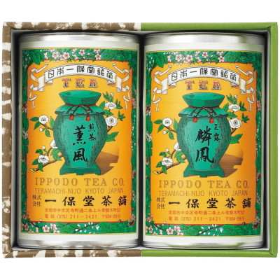 京都・一保堂茶舗(IPPODO TEA)｜阪急ギフトモール｜阪急百貨店公式通販