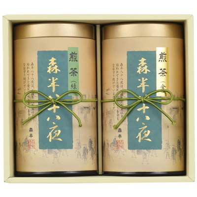 森半八十八夜詰合せ