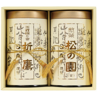 宇治名品銘茶詰合せ