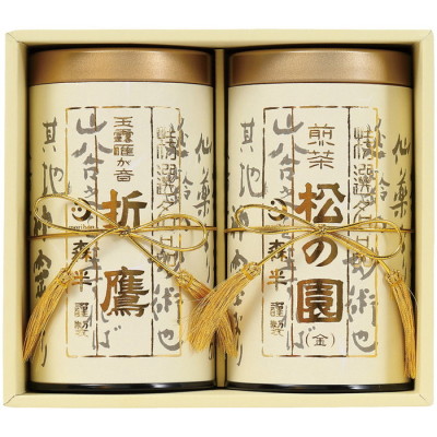 宇治名品銘茶詰合せ