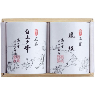 宇治名品銘茶詰合せ