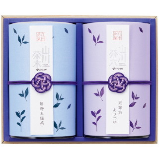 嬉野玉緑茶･志布志あさつゆ詰合せ