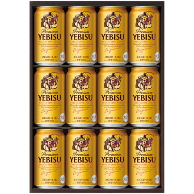 ヱビス生缶ビール