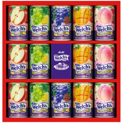 ウェルチギフト