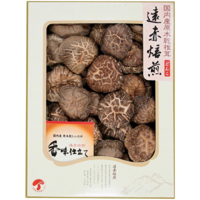 遠赤焙煎どんこ椎茸