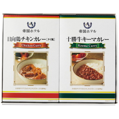 十勝牛･日向鶏カレーセット