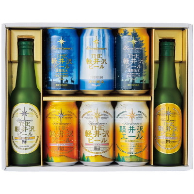 THE軽井沢ビールセット