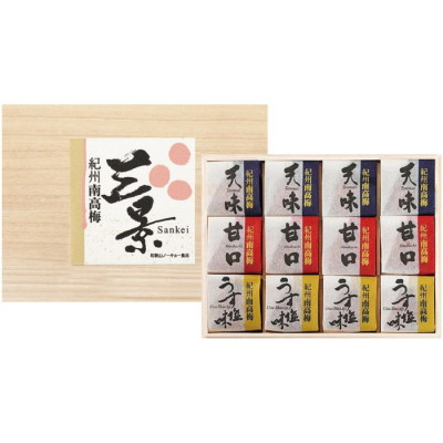 紀州南高梅 三景12粒