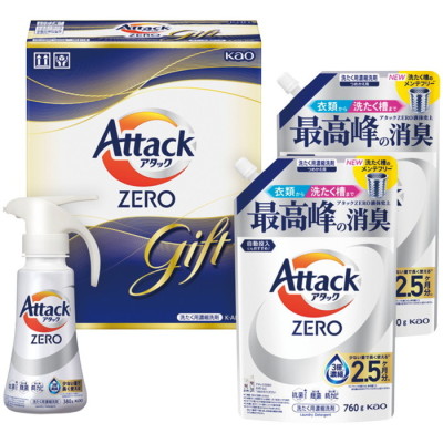 アタックZEROワンハンドギフト