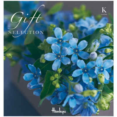 ギフトセレクション Kコース(冊子タイプ)