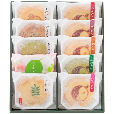 彩･菜宝楽 10個入