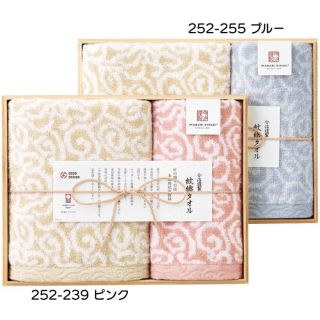 紋織タオル フェースタオルセット [ブルー]