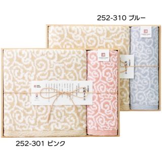 紋織タオル バスタオルセット [ピンク]