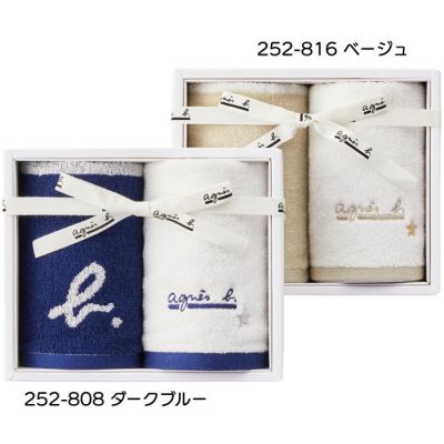 ウォッシュタオル [ダークブルー]