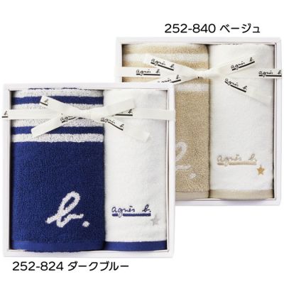 フェースタオルセット [ベージュ]