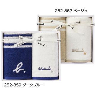 フェースタオル [ダークブルー]