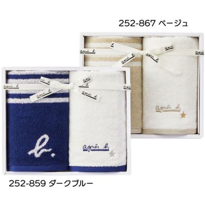 フェースタオル [ダークブルー]